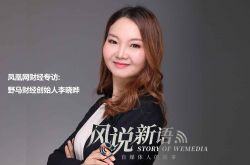 【6分钟科普下】河源厂区_哔哩哔哩-2